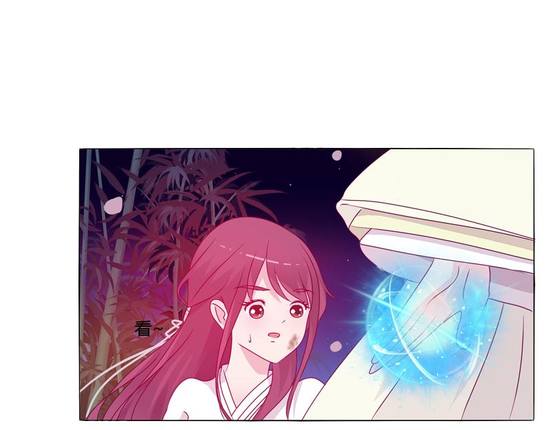 我的宠物(1/3)-第14话