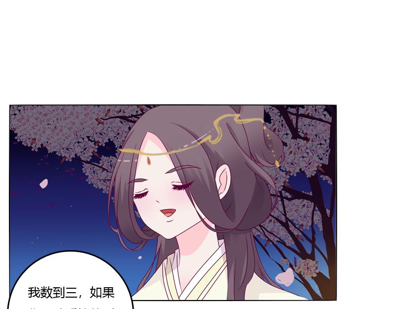 我的宠物(1/3)-第14话