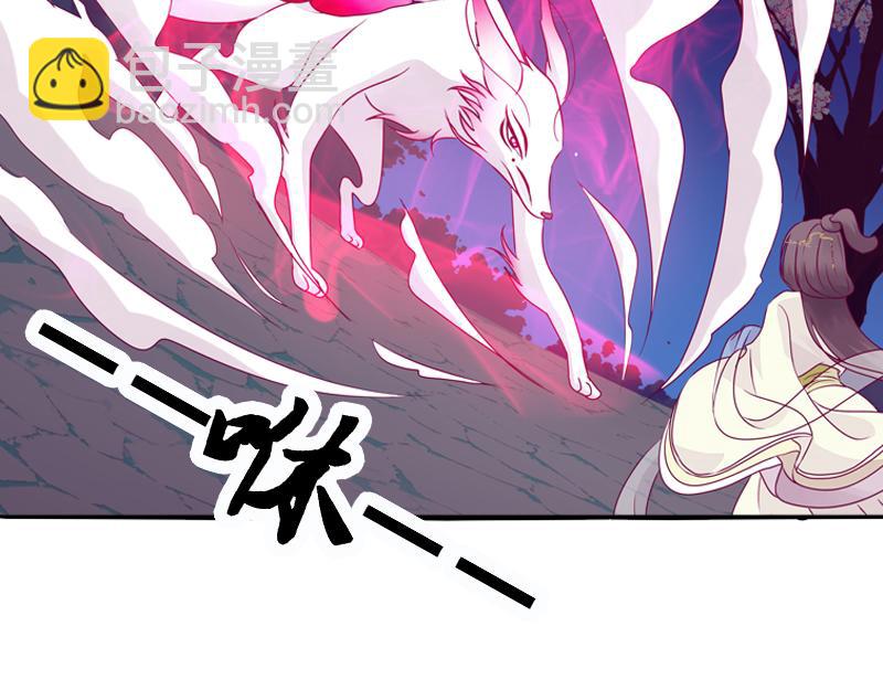 我的宠物(1/3)-第14话