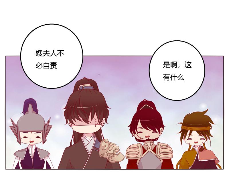 父亲？(1/3)-第16话