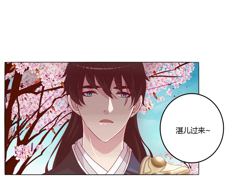 父亲？(1/3)-第16话