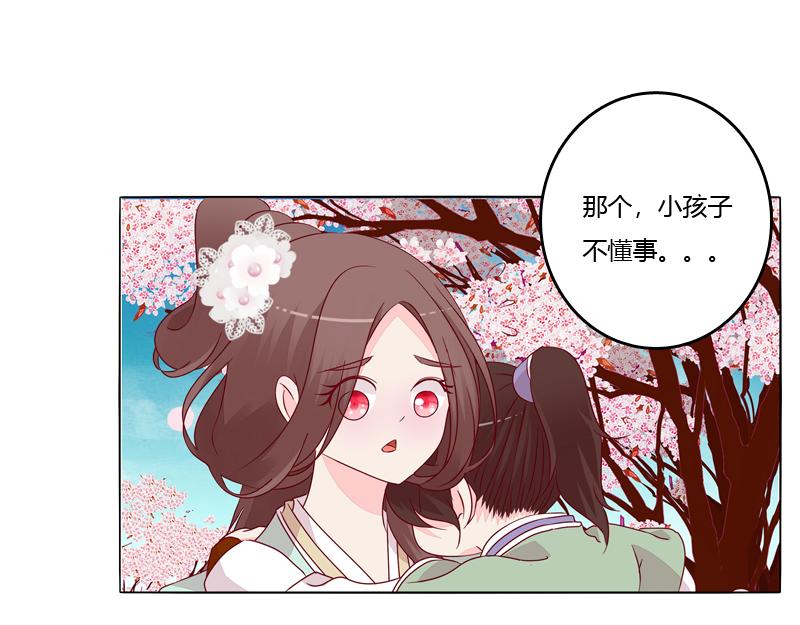 父亲？(1/3)-第16话