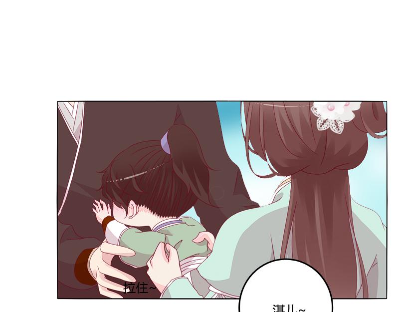 父亲？(1/3)-第16话