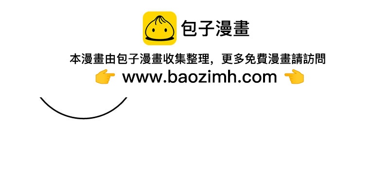 父亲？(1/3)-第16话