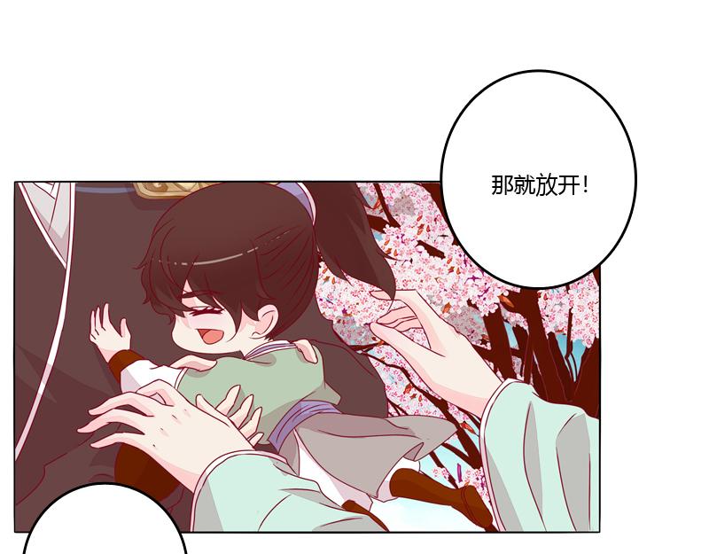 父亲？(1/3)-第16话