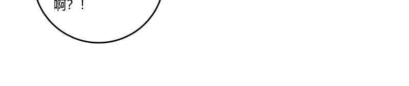 坏家伙？(1/3)-第18话