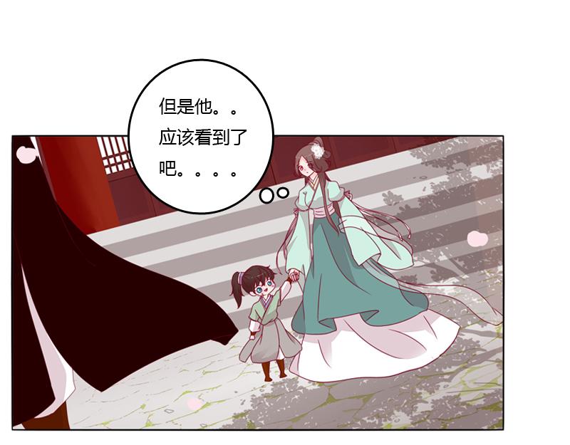 坏家伙？(1/3)-第18话