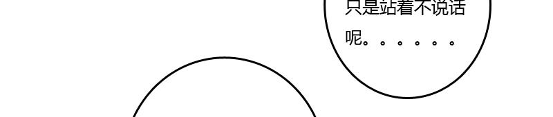 坏家伙？(1/3)-第18话