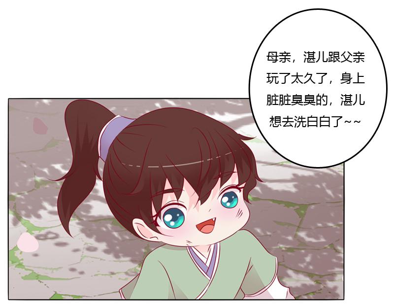 坏家伙？(1/3)-第18话