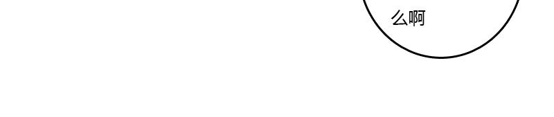 坏家伙？(1/3)-第18话