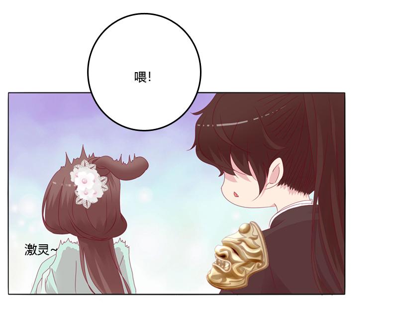 坏家伙？(1/3)-第18话