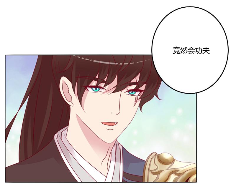 坏家伙？(1/3)-第18话