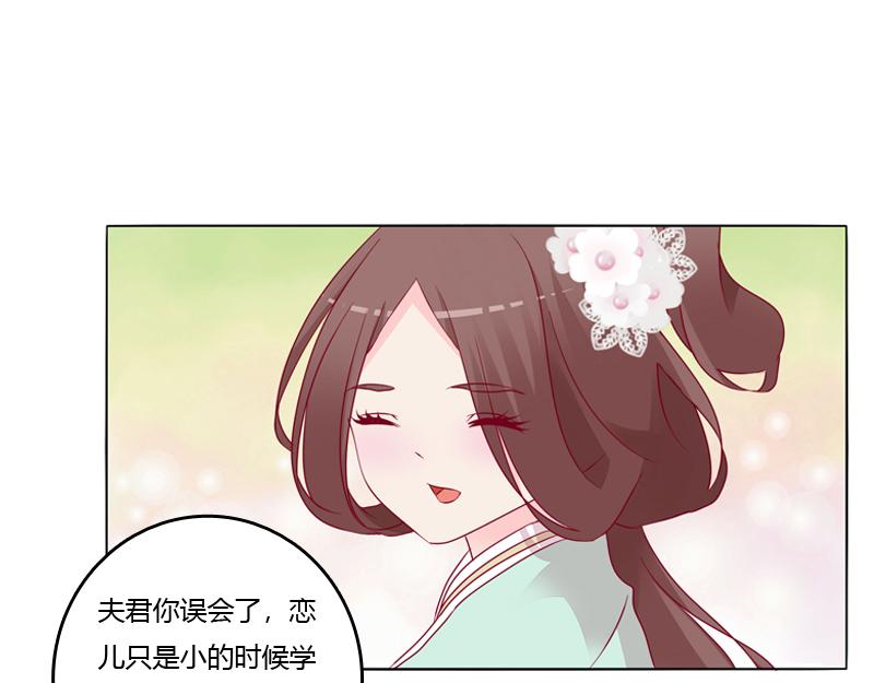 坏家伙？(1/3)-第18话