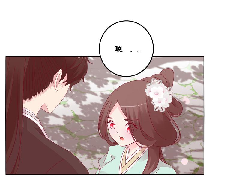 坏家伙？(1/3)-第18话