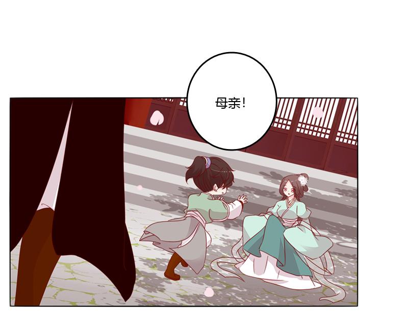 坏家伙？(1/3)-第18话