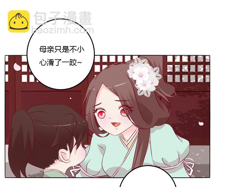 坏家伙？(1/3)-第18话