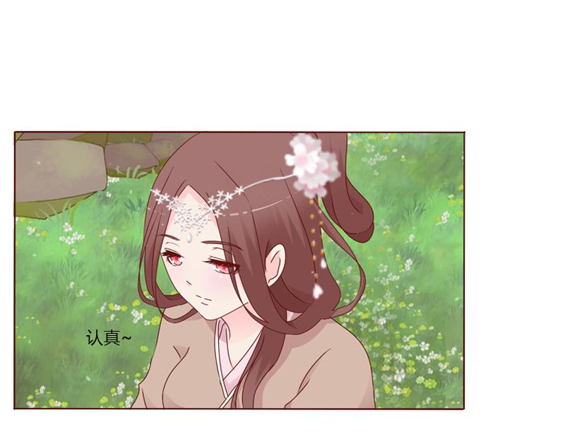 他要回来了！(1/2)-第2话