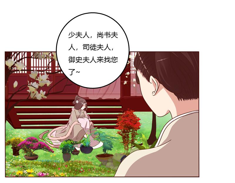 他要回来了！(1/2)-第2话