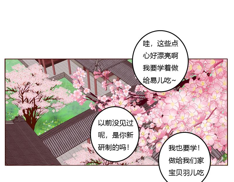 他要回来了！(1/2)-第2话