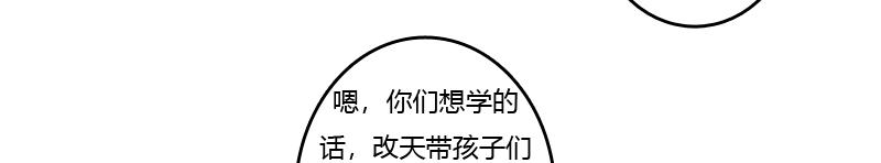 他要回来了！(1/2)-第2话