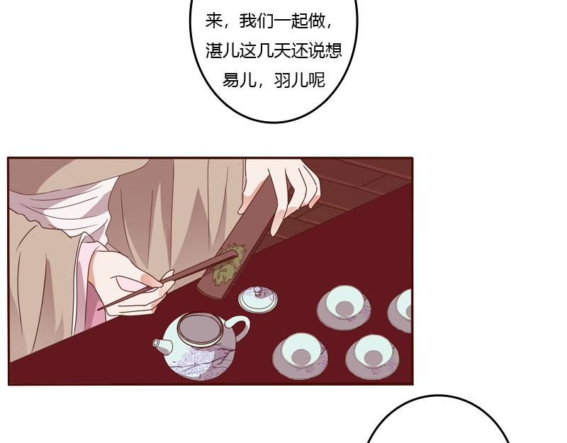 他要回来了！(1/2)-第2话