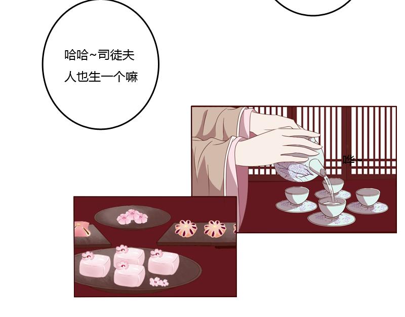 他要回来了！(1/2)-第2话