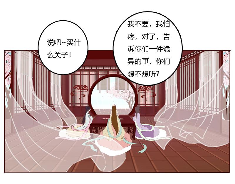 他要回来了！(1/2)-第2话