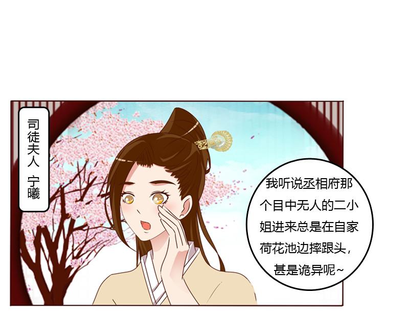 他要回来了！(1/2)-第2话