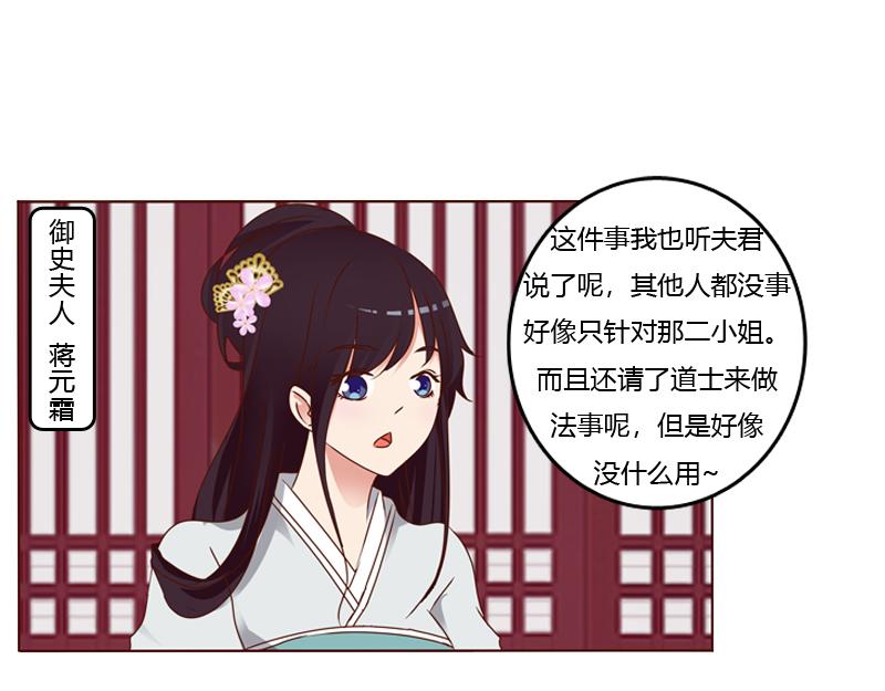 他要回来了！(1/2)-第2话