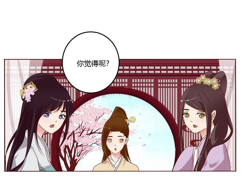 他要回来了！(1/2)-第2话