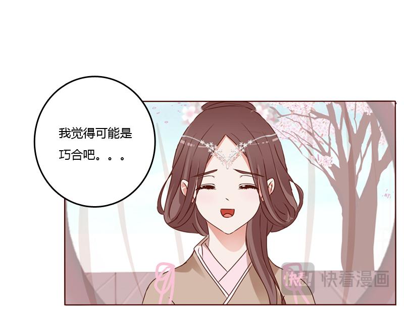 他要回来了！(1/2)-第2话