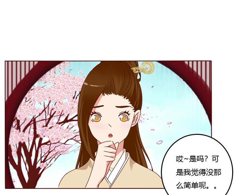 他要回来了！(1/2)-第2话