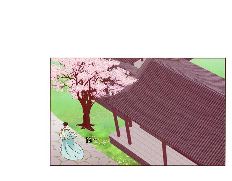 他要回来了！(1/2)-第2话