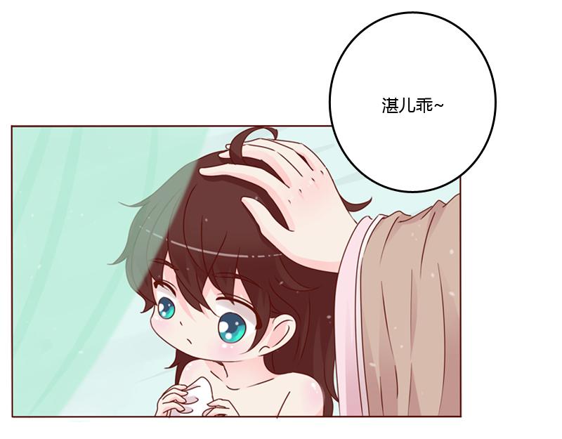 他要回来了！(1/2)-第2话