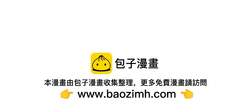 他要回来了！(1/2)-第2话