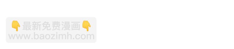 这个男人坏的一批(1/2)-第20话