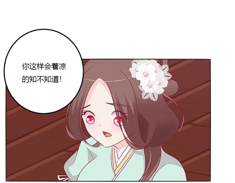 这个男人坏的一批(1/2)-第20话