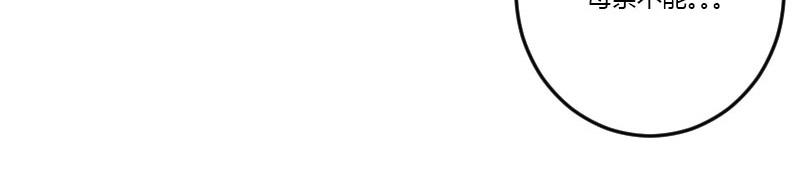 这个男人坏的一批(1/2)-第20话