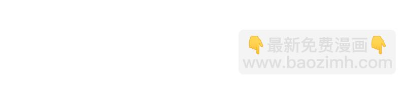 这个男人坏的一批(1/2)-第20话