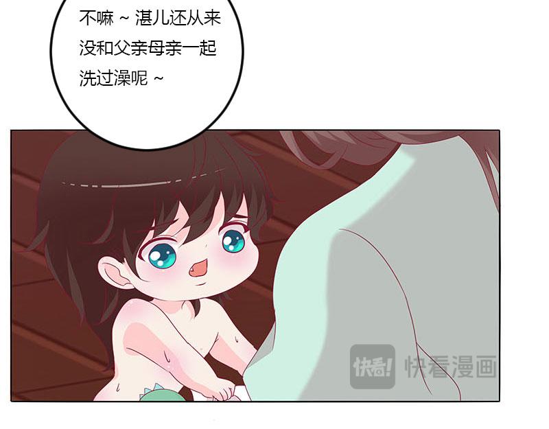 这个男人坏的一批(1/2)-第20话