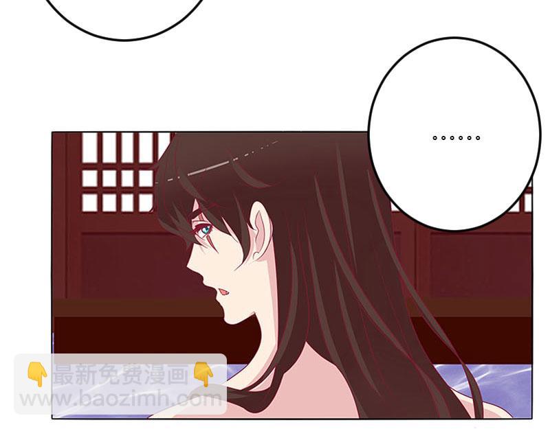 这个男人坏的一批(1/2)-第20话