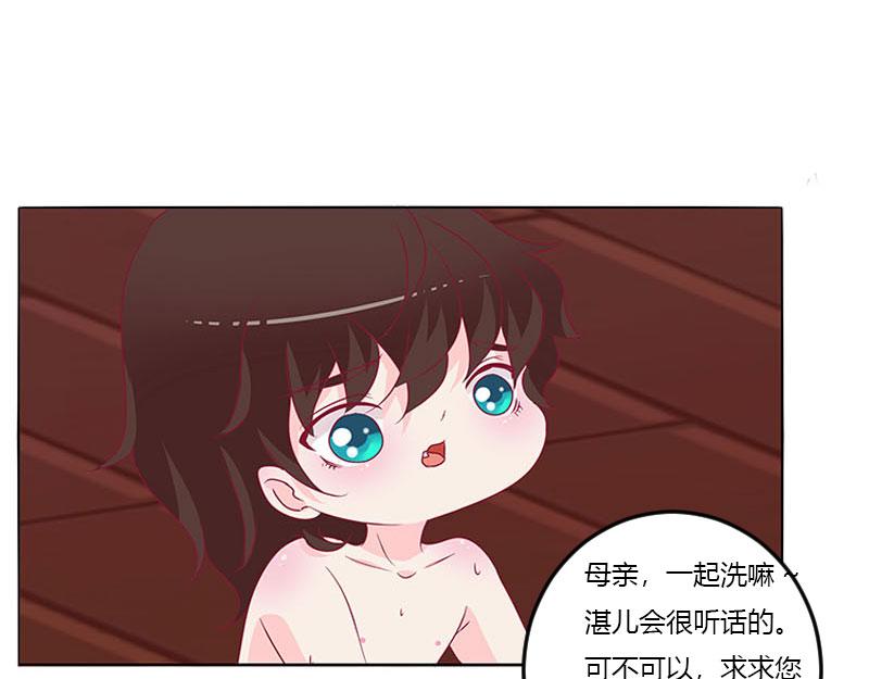 这个男人坏的一批(1/2)-第20话