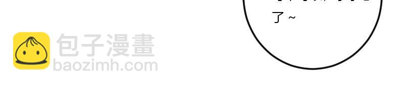 这个男人坏的一批(1/2)-第20话