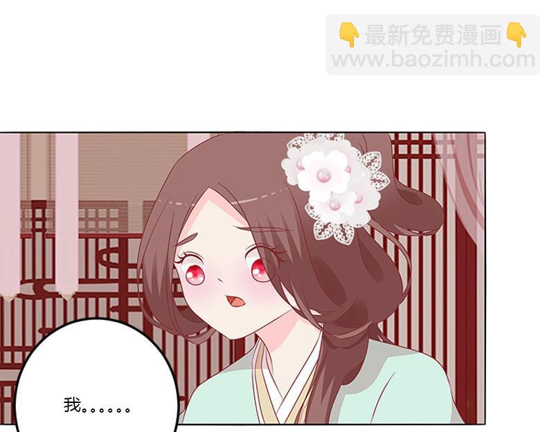 这个男人坏的一批(1/2)-第20话