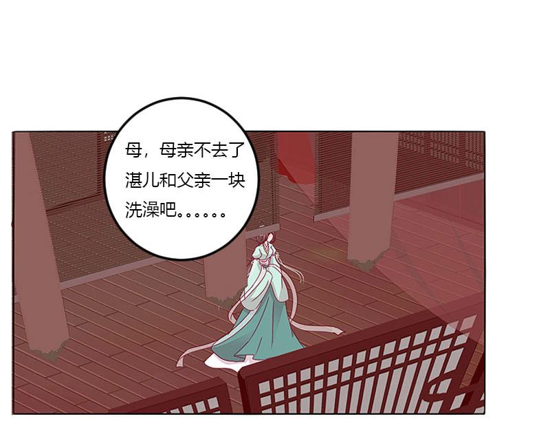 这个男人坏的一批(1/2)-第20话