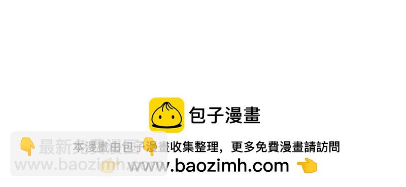 这个男人坏的一批(1/2)-第20话