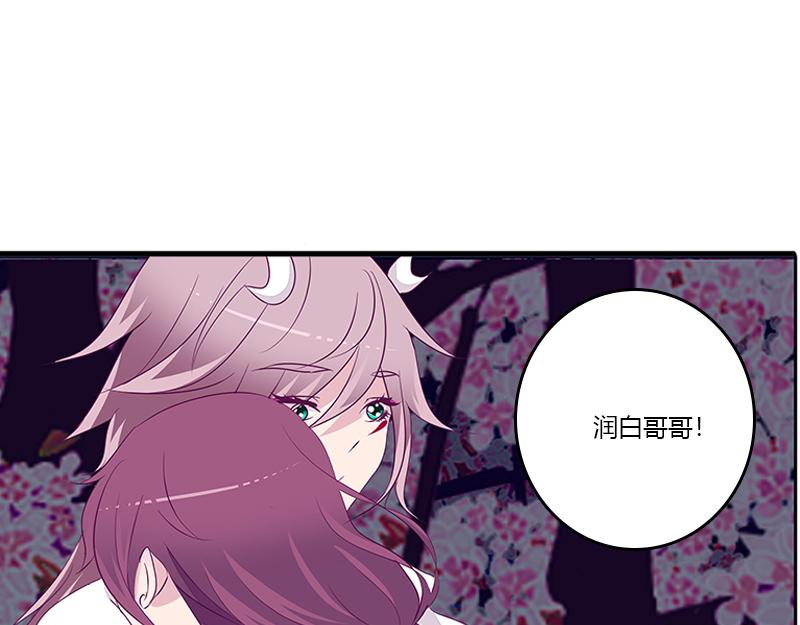 与你无关(1/2)-第22话