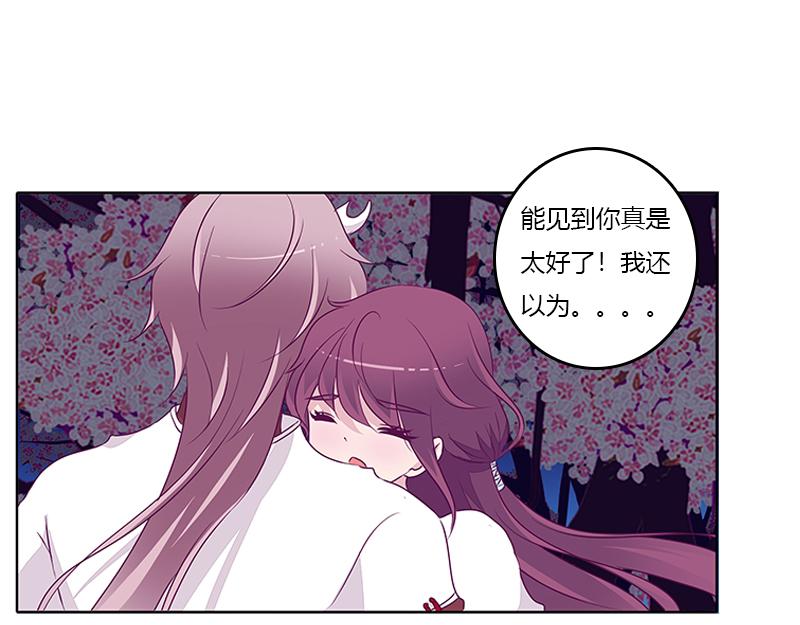 与你无关(1/2)-第22话