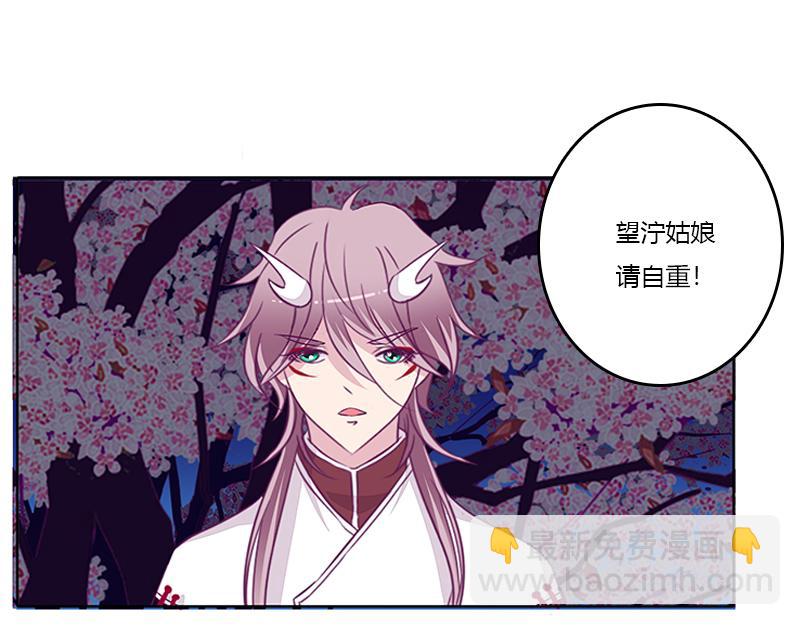 与你无关(1/2)-第22话