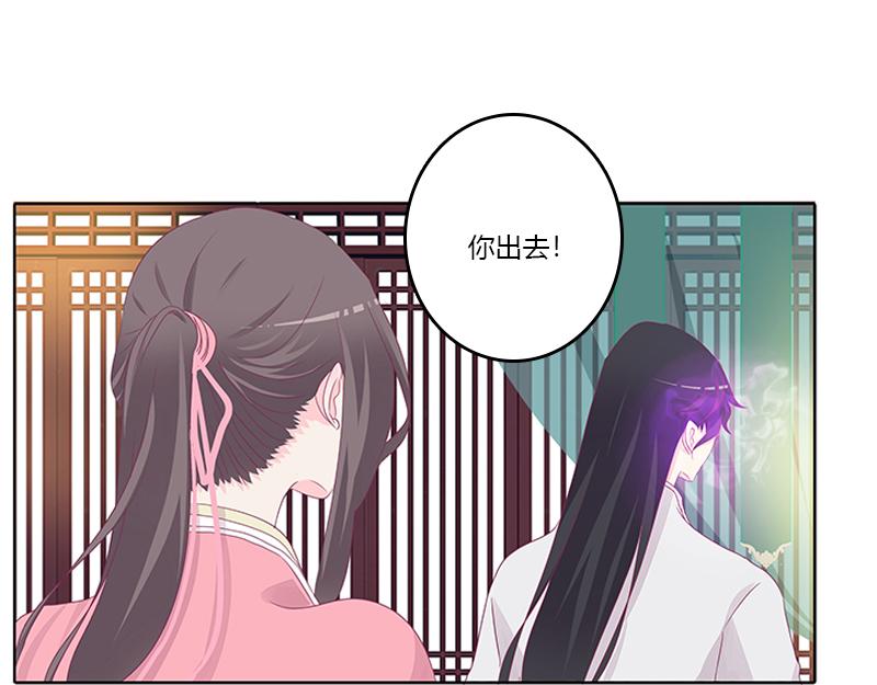 妖气四溢(1/2)-第24话